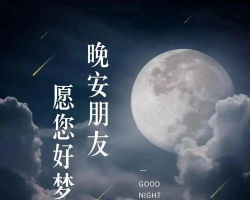 2024年圣诞节朋友圈说说（梦回2023，圣诞节的朋友圈走心好句）