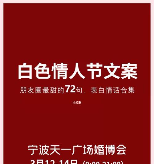 适合在2024年情人节发的说说（2023，那一刻终于来了）