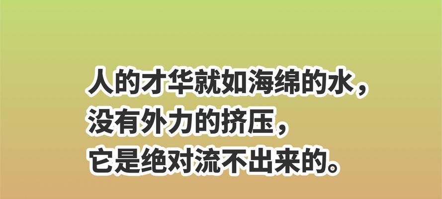 关于青年的名言警句集锦与悟析（闪耀青春，燃烧激情）