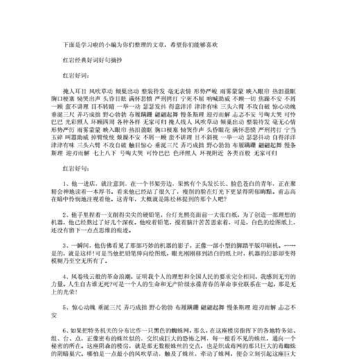 关于青春伤感的文案（那些年，我们一起流过的泪水）