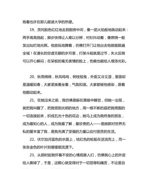 关于青春伤感的文案（那些年，我们一起流过的泪水）