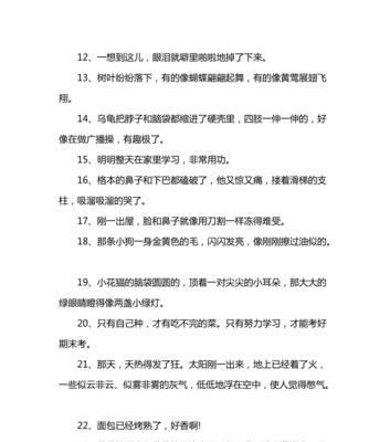 关于青春伤感的文案（那些年，我们一起流过的泪水）