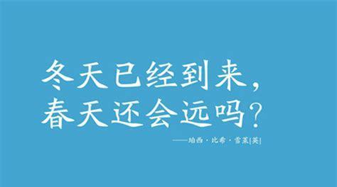 有关青春励志名言警句的句子摘抄（用短句书写青春，记录未来的航向）