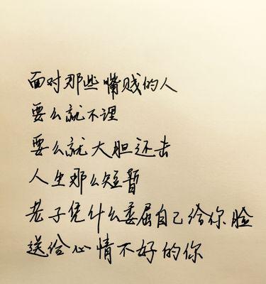 关于青春孤独的句子（一个人的路，一份心境）