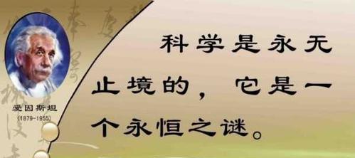 关于勤奋苦学的名人名言（勤学励志，战胜困难）