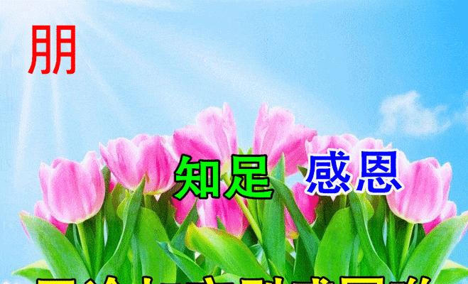 2024圣诞节祝福语大全（2023圣诞节的暖心祝福语）