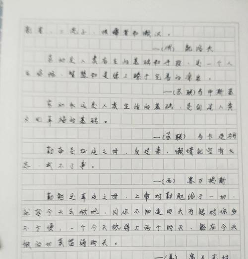 关于勤奋的佳句（勤奋之美——探寻勤奋所带来的美好）