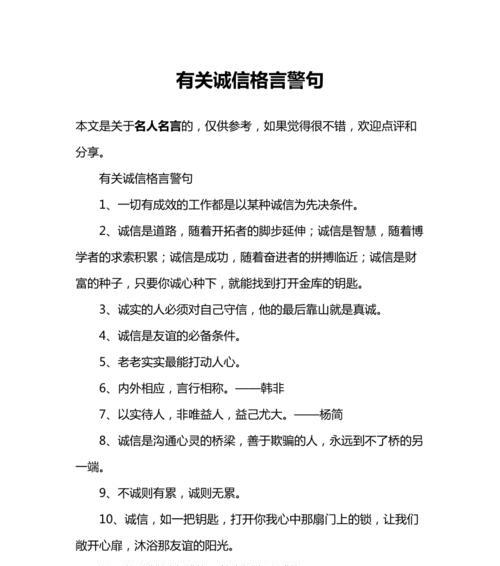 关于亲情的名言有什么（《亲情的唯美短句》）