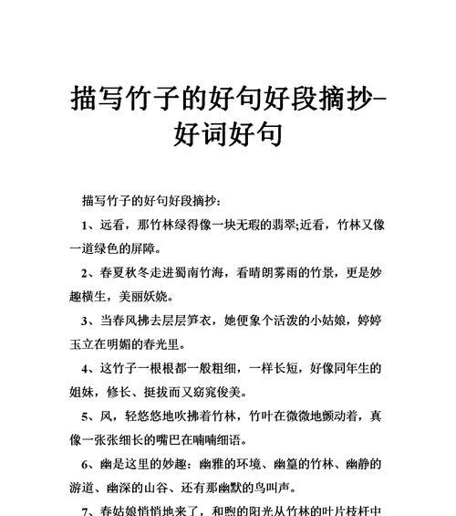 有关亲情的好词好句最新摘抄的句子大全（亲情的珍贵）