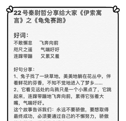 谦虚的好句好段（谦虚的力量：25个唯美短句让你拥有高尚气质）