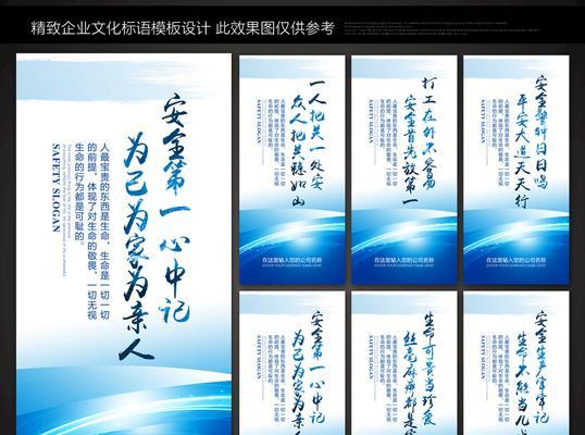 有关企业安全生产月标语口号的句子有哪些（企业安全生产月标语口号的唯美短句）