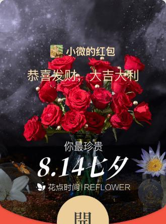 七夕发微信朋友圈说说（七夕微信朋友圈祝福语）