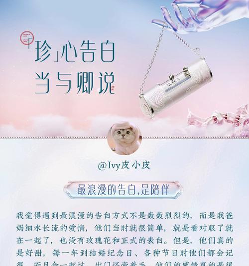 七夕和女朋友说的情话（用唯美短句，传递真情）