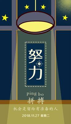 有关每日早安语录正能量短句的好句子（《清晨的阳光洒满心间》——以每日早安语录正能量短句为主题）