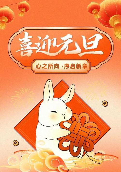 元旦第一天心情说说（浏览朋友圈，感受新年的祝福）