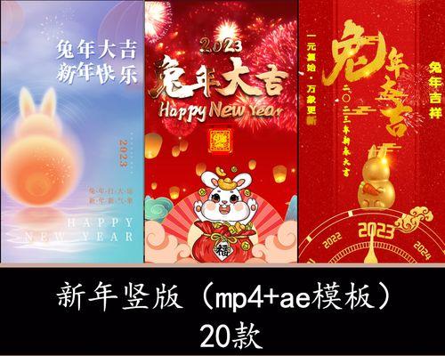 2024元旦节祝福语大全（瑞雪纷飞里的祝福）