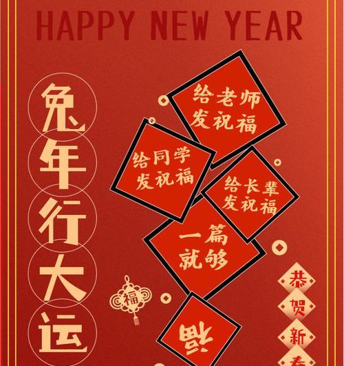 2024年元旦祝福的话语（用唯美短句，送你新年祝福）