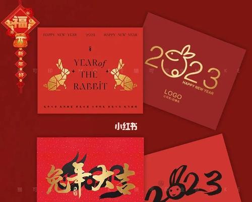 元旦跨年祝福语大全简短2024（跨越2023，迎接新年美好）