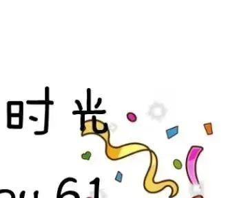 六一儿童节朋友圈说说大全（六一儿童节，送你一份唯美的祝福）