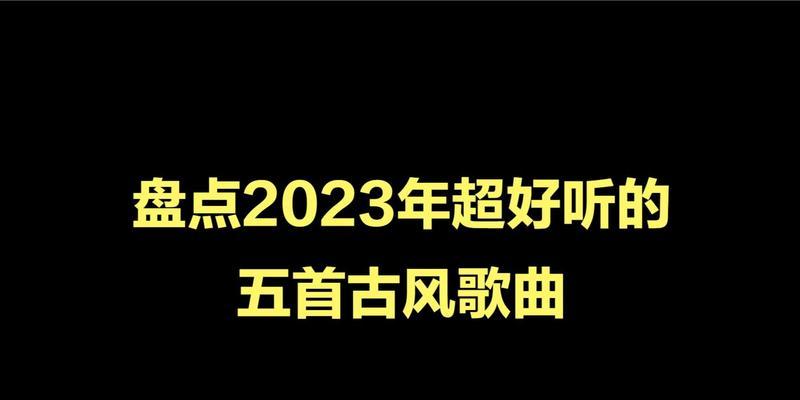 2024年元旦在朋友圈说说句子和（元旦前夕，钟声响彻万家）