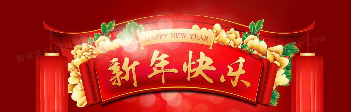 2921元旦祝福语（用唯美短句为新年加点色彩）