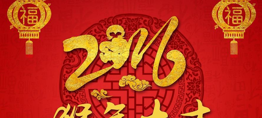 2024年元旦祝福语 简短独特（2023元旦祝福语：温馨短句，祝福你快乐幸福）