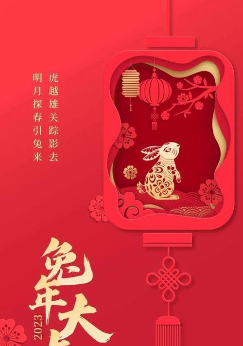 2024年元旦祝福语微信朋友圈（迎接2023，送上温暖祝福）