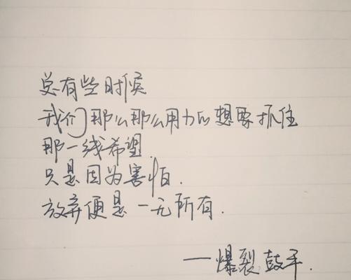 有哲理的名人名言鼓励（奋斗不息，成功必定）