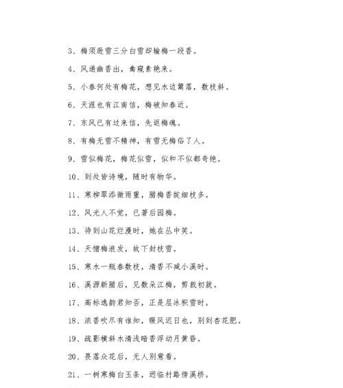 名人积极向上的文章（用名人名言激励自己）