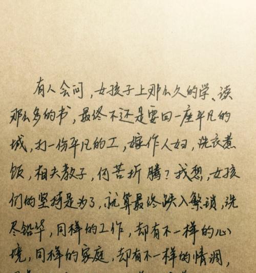 很温暖励志的句子（温馨励志短句：用爱温暖世界）