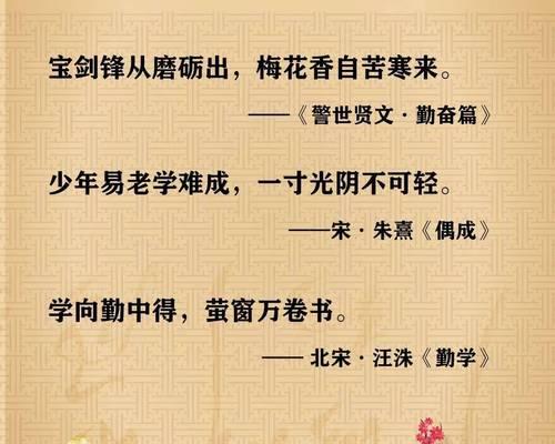 有关励志为主题的名人名言的句子简短（励志为主题的名人名言）