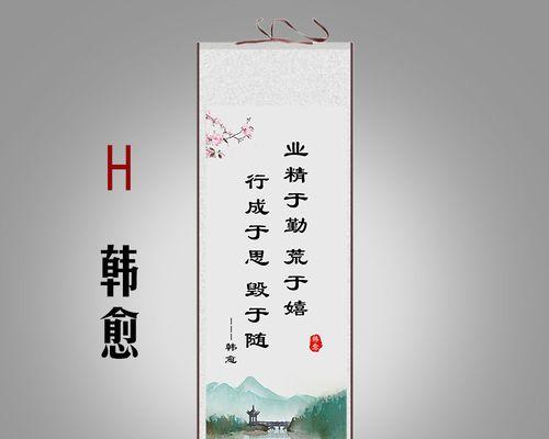 劝学励志语录经典短句（励志名言，成就未来）