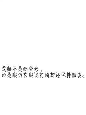 关于励志青春的文案（用励志青春文艺句子感受生命的美好）