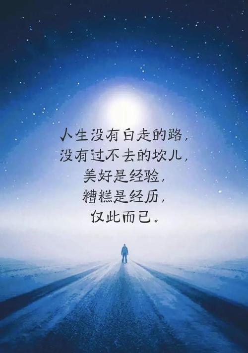 努力挣钱的经典语录（用汗水点亮人生，寻找财富之门）