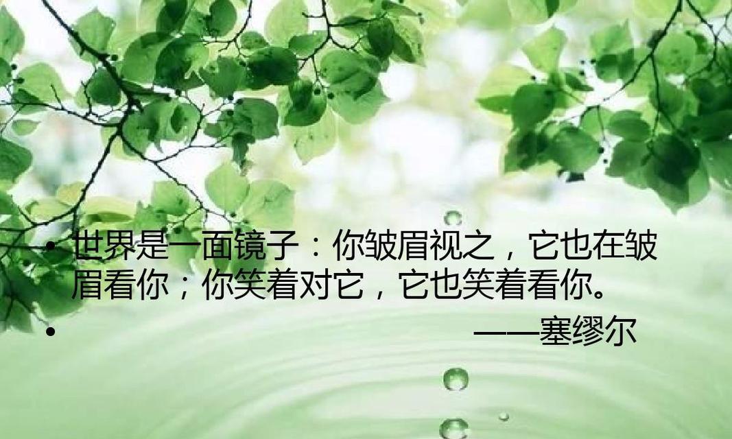 有关于命运励志的名言大全名人（掌握命运，超越自己）