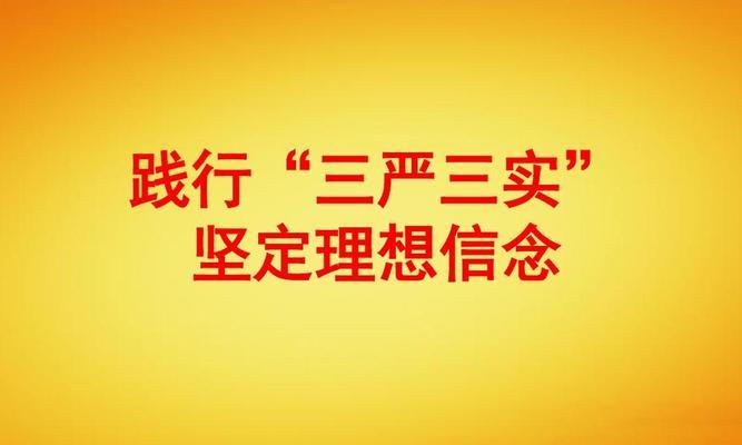 理想信念方面的名言（以励志名言理想信念精选语录为主题的文章）