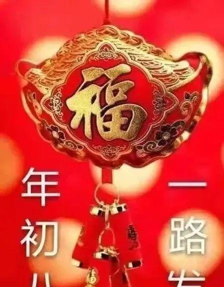 新年上班第一天祝福语怎么写?（以唯美短句祝福2024年第一天上班）