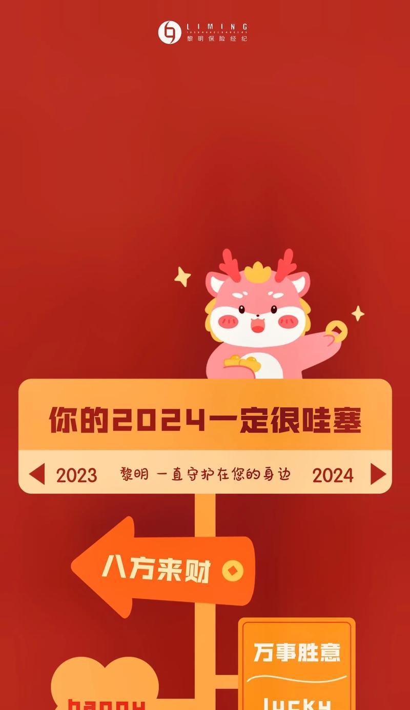 再见2024,迎接2021英语怎么说（再见2023，迎接新时代）