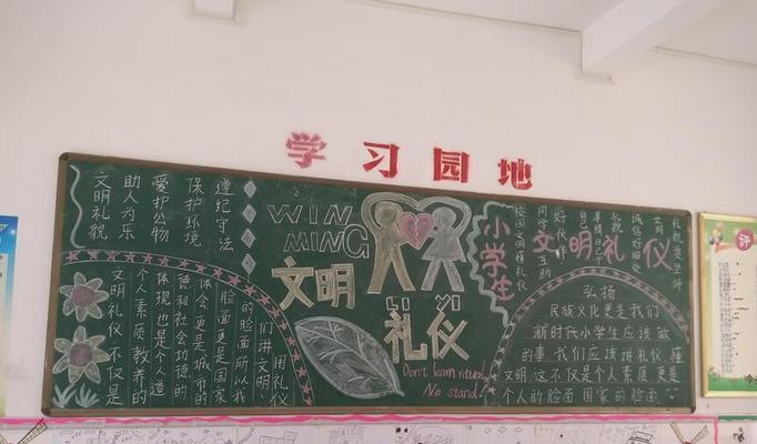 有关学方法的名言警句（学习之光：唯美句子的启示）