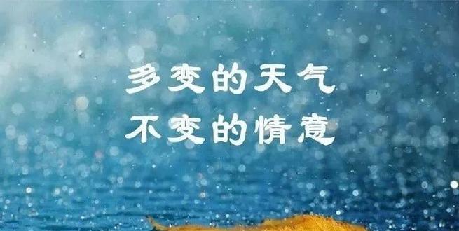 怎么形容天气冷的说说（寒冬如此，唯有余温还在）