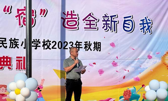 有关新学校开学祝福句子2024的句子怎么写（以梦为舵，驶向未来）