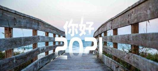 2820年最后一天怎么发朋友圈（别离与新生——告别2024年最后一天）