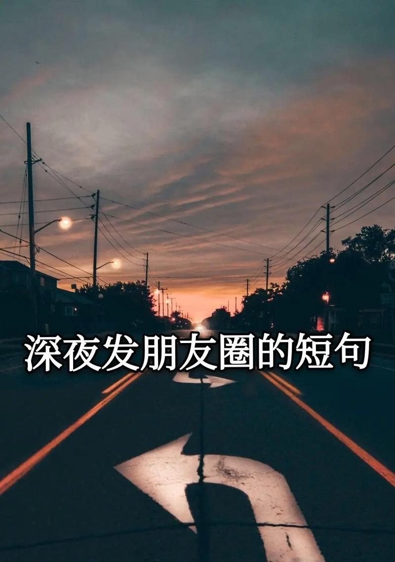 深夜失眠怎么发朋友圈搞笑的（深夜失眠发朋友圈的句子）