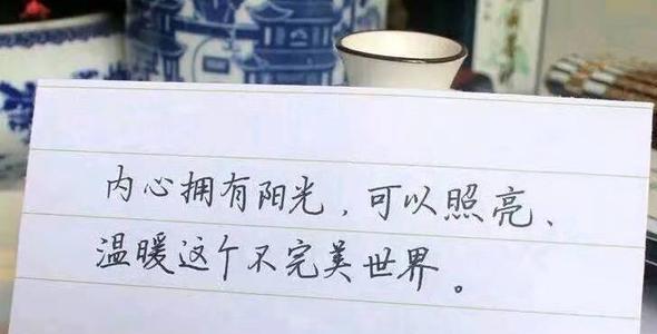 人生不完美的意思（人生不完美，却独一无二）