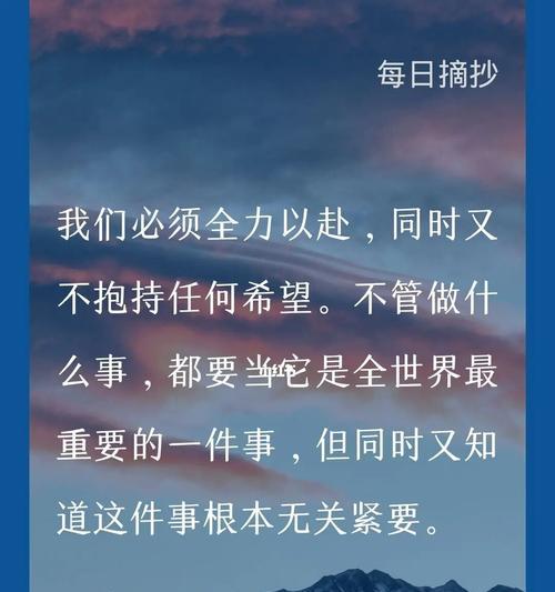 人生要做减法是什么意思（减去浮华，留下本质）