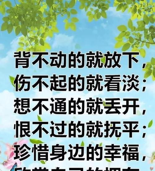 有关人生如梦的美好句子的句子怎么写（《梦里花落知多少》——一篇以人生如梦的美好句子为主题的文章）