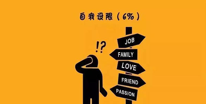 人生容不得放任什么意思（拼搏奋斗，勇往直前）