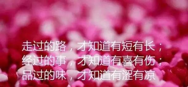 人生感悟结尾怎怎么写（我所得到的最珍贵的人生经验）