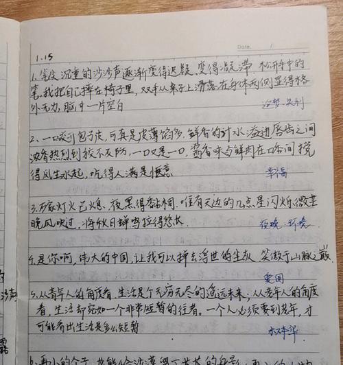 让我们一起努力吧的英文怎么说（让我们共同努力，创造美好未来）