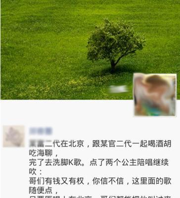 求别人转发朋友圈该怎么说（微信转发之美）